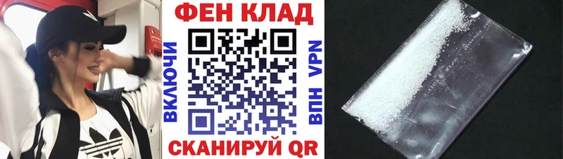 АМФ Premium где найти Шахунья