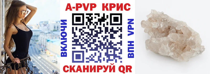 Alfa_PVP СК  Шахунья 