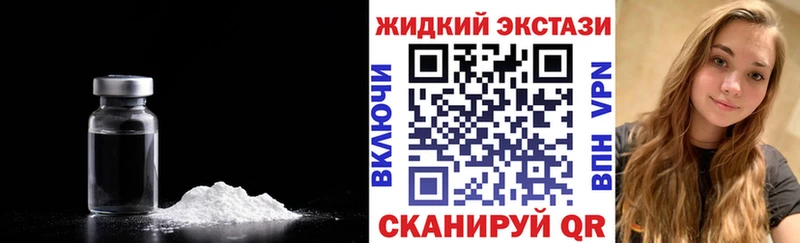 Бутират вода  Шахунья 