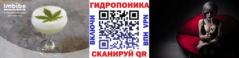 Печенье с ТГК конопля  Шахунья 