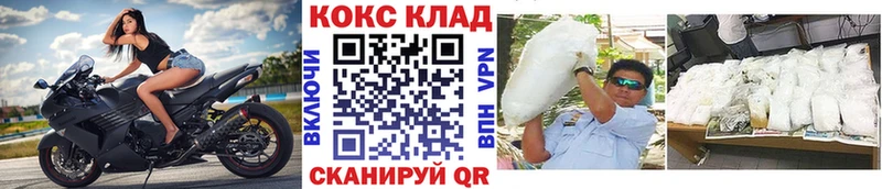 OMG как зайти  Шахунья  COCAIN Перу 