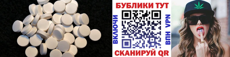 продажа наркотиков  Шахунья  ЭКСТАЗИ mix 