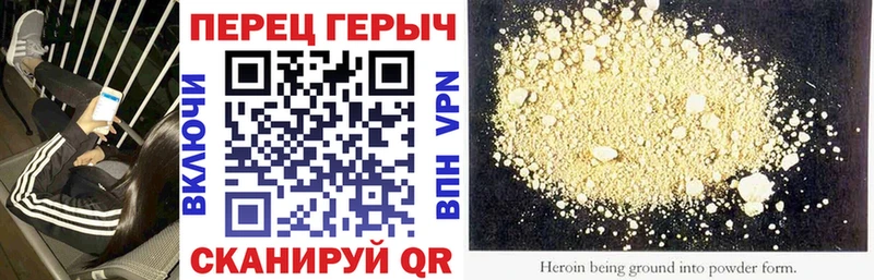 Героин гречка  ОМГ ОМГ ССЫЛКА  Шахунья 