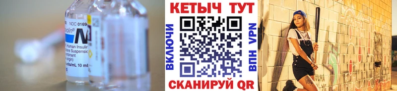 Кетамин VHQ  Шахунья 