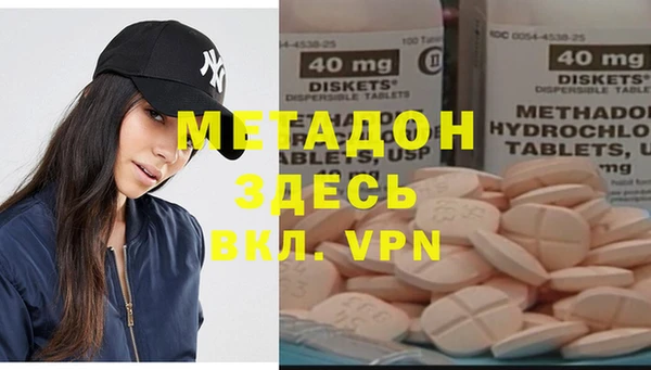 марихуана Верея