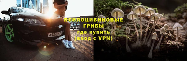 марихуана Верея