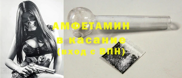 марихуана Верея