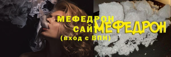 крисы Верхнеуральск