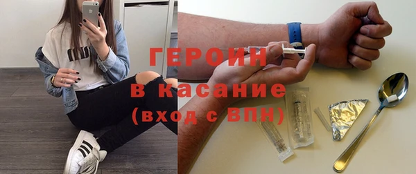 spice Верхний Тагил