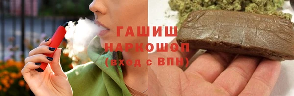 марихуана Верея