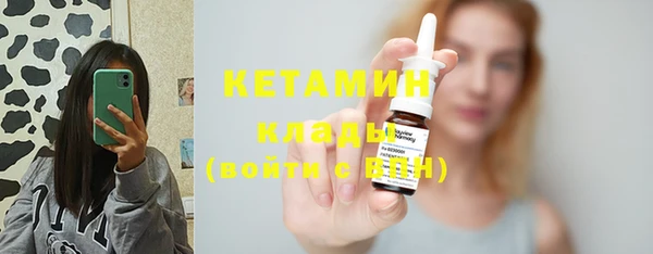 марихуана Верея