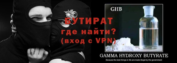 крисы Верхнеуральск