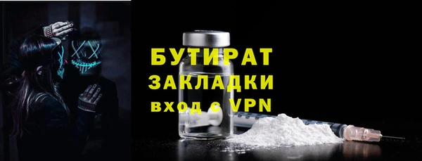 марихуана Верея