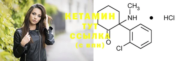 марихуана Верея
