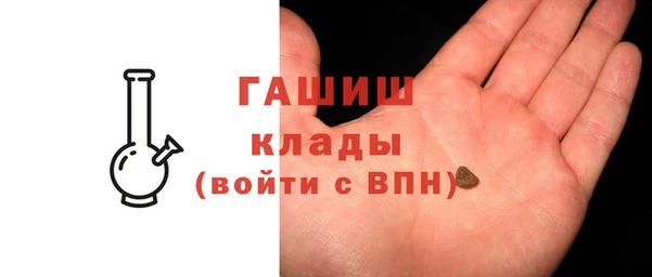 марихуана Верея