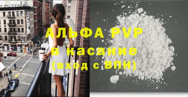 spice Верхний Тагил