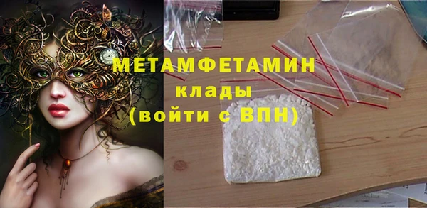 spice Верхний Тагил