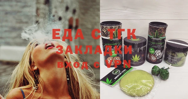 марихуана Верея