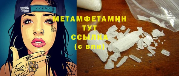 spice Верхний Тагил
