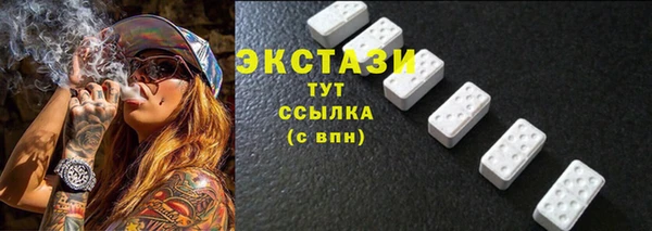 spice Верхний Тагил
