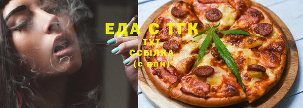 spice Верхний Тагил