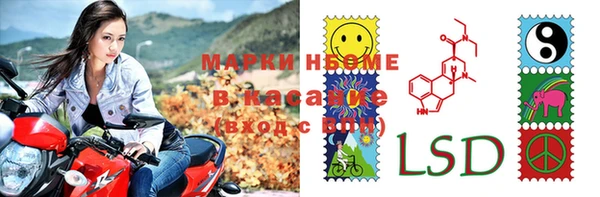 марихуана Верея