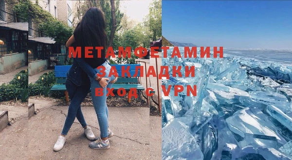 марихуана Верея