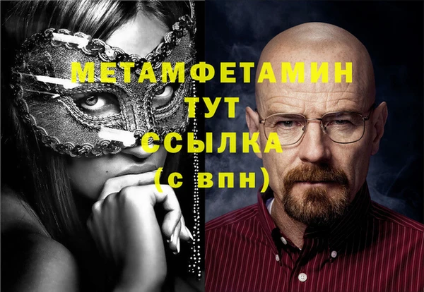 марихуана Верея
