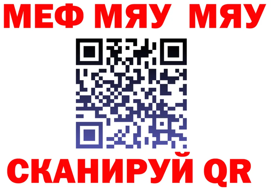 АМФ 97% зеркало darknet omg Шахунья