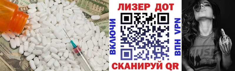 LSD-25 экстази ecstasy  ОМГ ОМГ ССЫЛКА  Шахунья 
