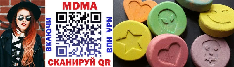 что такое   Шахунья  МДМА VHQ 