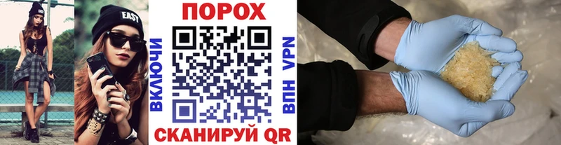 МЕТАМФЕТАМИН пудра  где можно купить   Шахунья 
