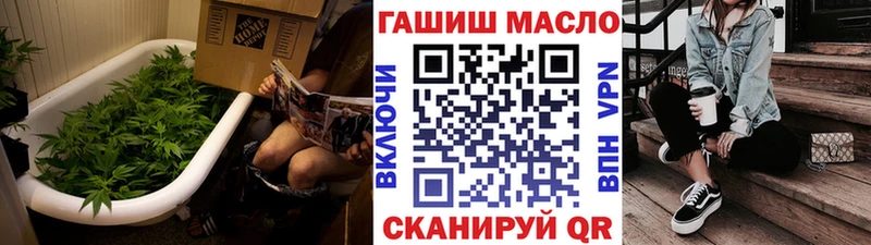 ТГК вейп  мориарти формула  Шахунья 