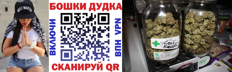 МАРИХУАНА тримм  Шахунья 